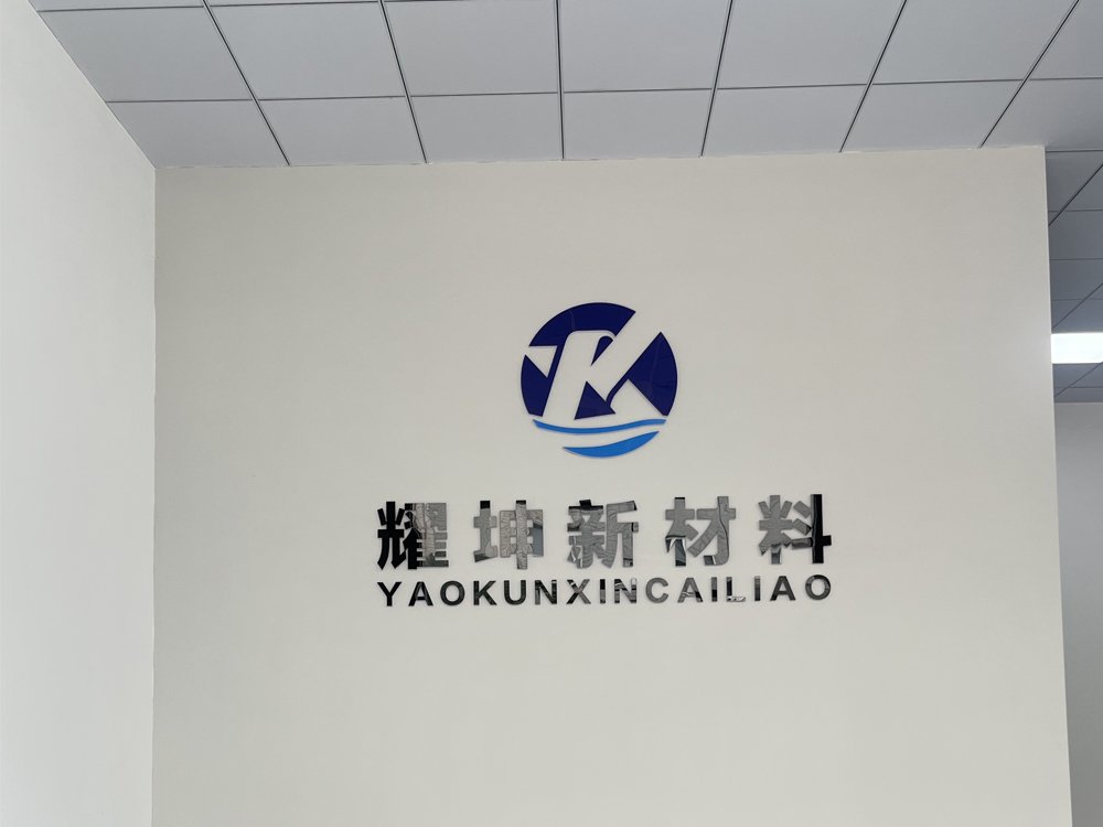 蘇州耀坤新材料科技有限公司產品應用范圍有哪些？